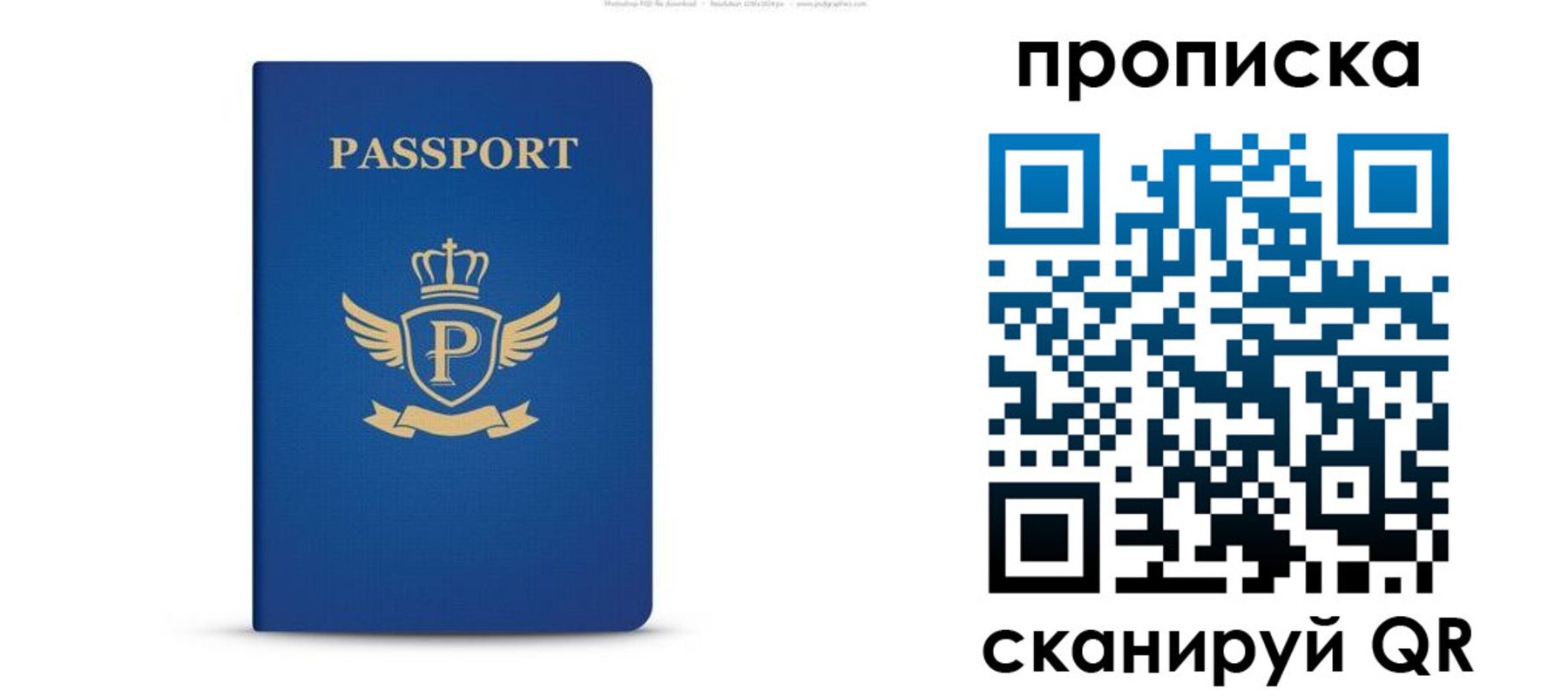 форма 3 в Отрадном